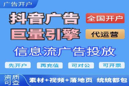 案例解析：百度推广开户成功之道