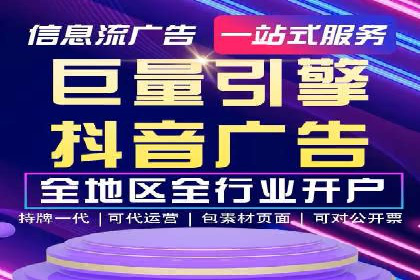 百度广告平台运营推广的技巧与趋势